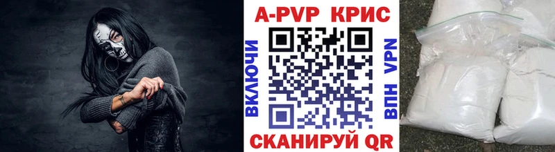 Alfa_PVP СК  Купить закладки  Арск 