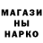 Меф VHQ Jacob Oussoren