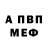 Кодеин Purple Drank magi bablo
