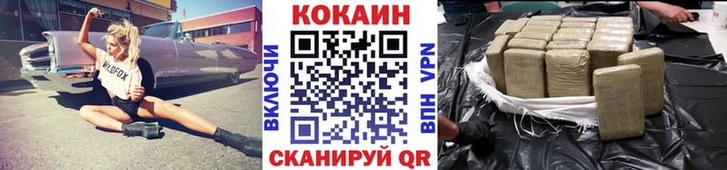 Cocaine Боливия  Купить закладки  Арск 