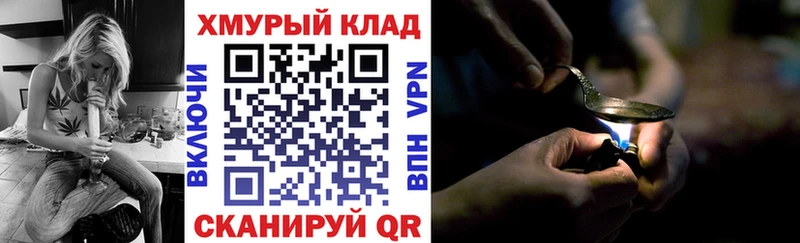 ГЕРОИН Heroin  Купить закладки  Арск 