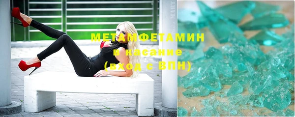 MESCALINE Бородино