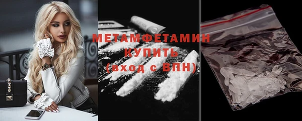 гидропоника Бугульма