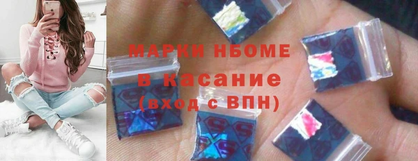 гидропоника Бугульма
