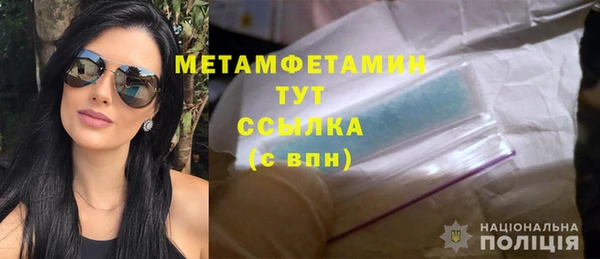 героин Бронницы