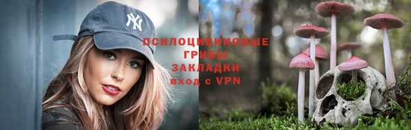 героин Бронницы