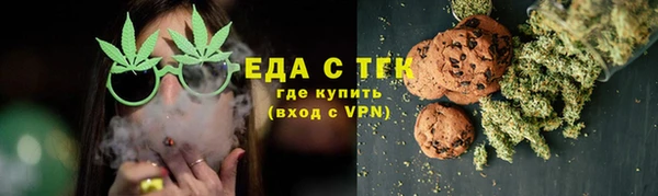 MESCALINE Бородино