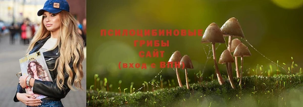 героин Бронницы