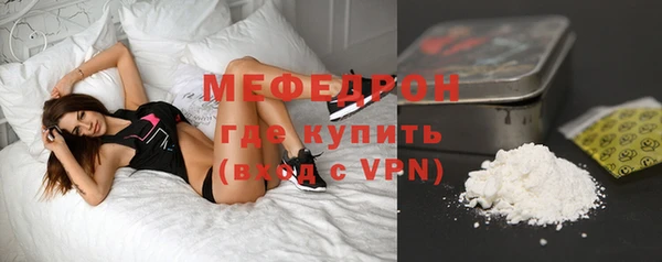 MESCALINE Бородино