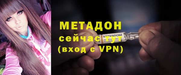 героин Бронницы