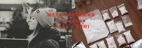 MESCALINE Бородино