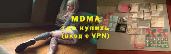 MESCALINE Бородино