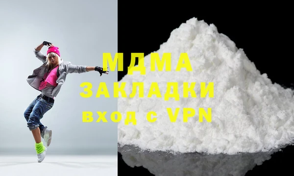 героин Бронницы