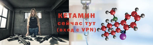 MESCALINE Бородино