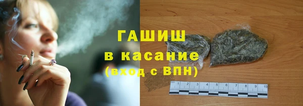 MESCALINE Бородино