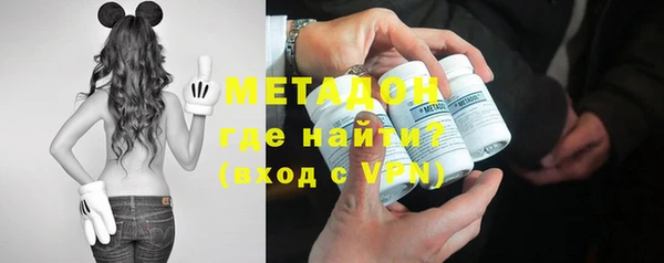 героин Бронницы