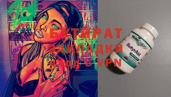 героин Бронницы