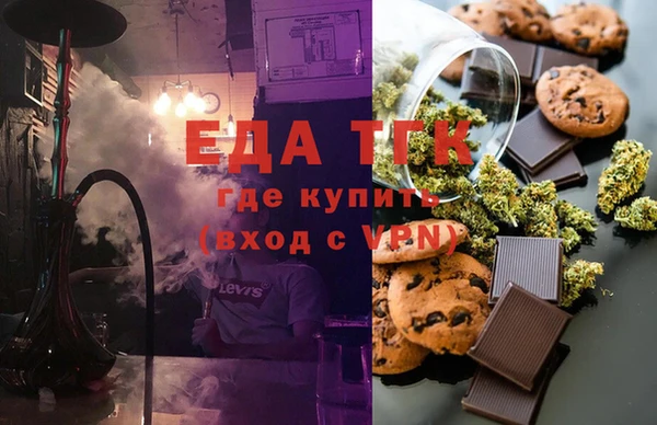 MESCALINE Бородино