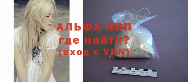 гидропоника Бугульма