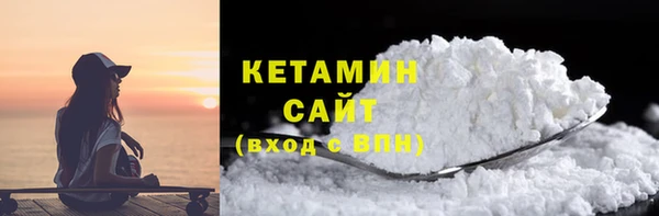 героин Бронницы