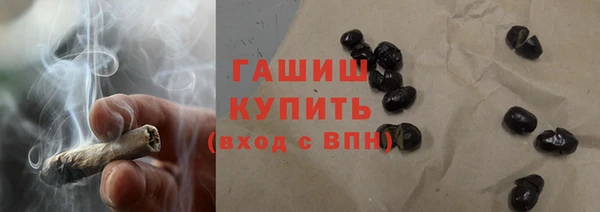 MESCALINE Бородино