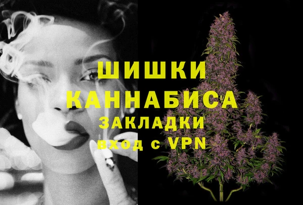 героин Бронницы