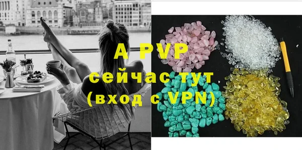 героин Бронницы