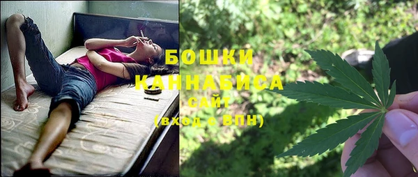 героин Бронницы