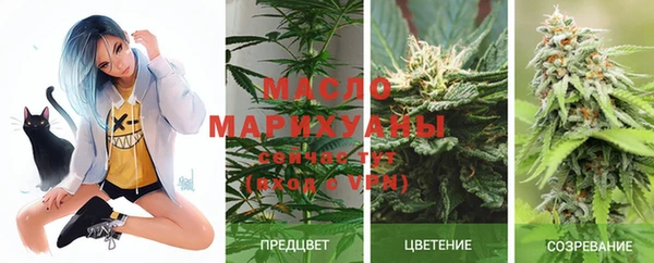 MESCALINE Бородино