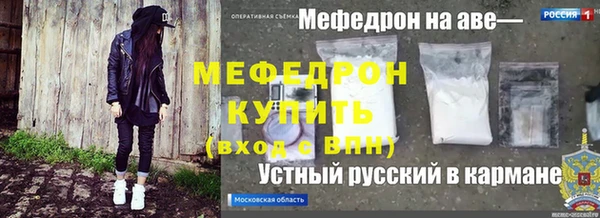 героин Бронницы