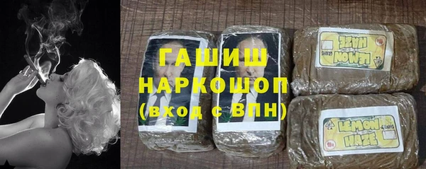 MESCALINE Бородино