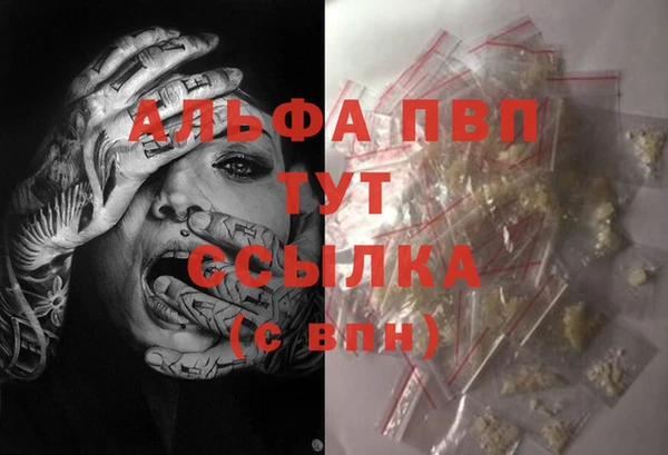 гидропоника Бугульма