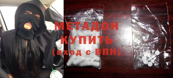 героин Бронницы