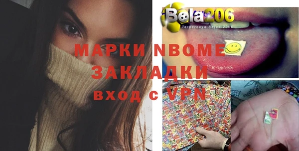 героин Бронницы