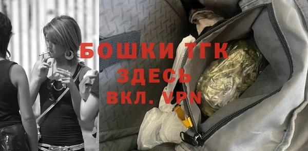 MESCALINE Бородино