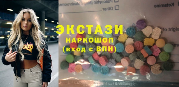 героин Бронницы