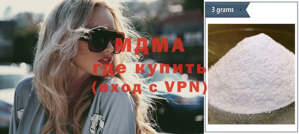 героин Бронницы