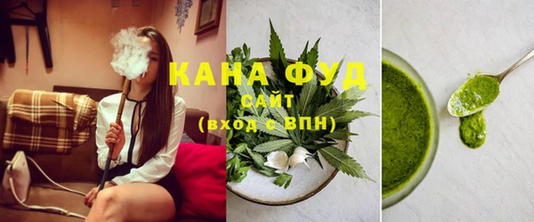 MESCALINE Бородино
