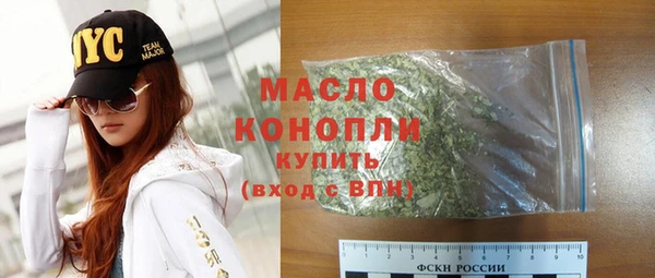 героин Бронницы