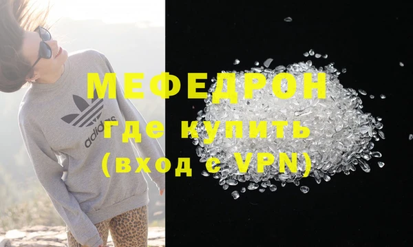 MESCALINE Бородино