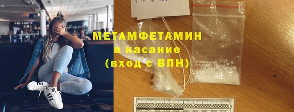 героин Бронницы