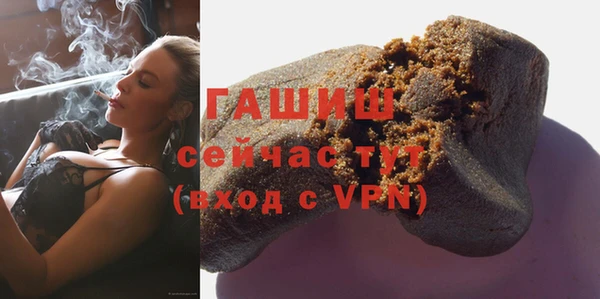 гидропоника Бугульма