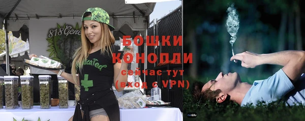 героин Бронницы