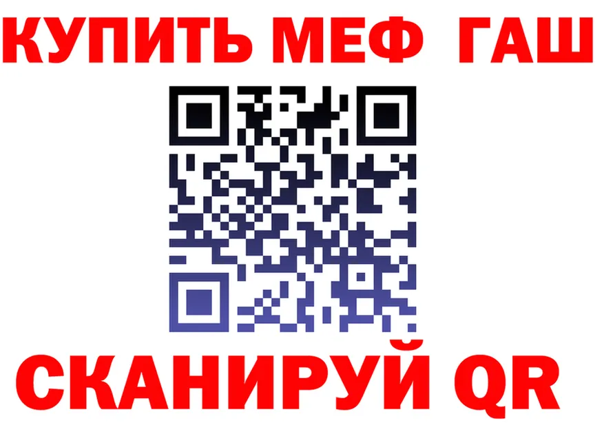 МЕФ VHQ как войти это мега Арск