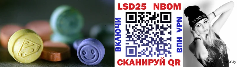 LSD-25 экстази ecstasy  Купить где  Арск 