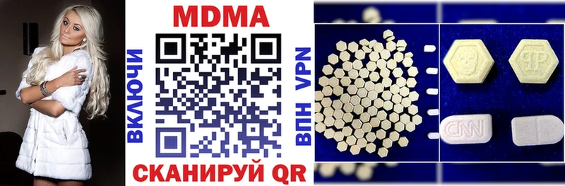 Купить где Арск MDMA VHQ