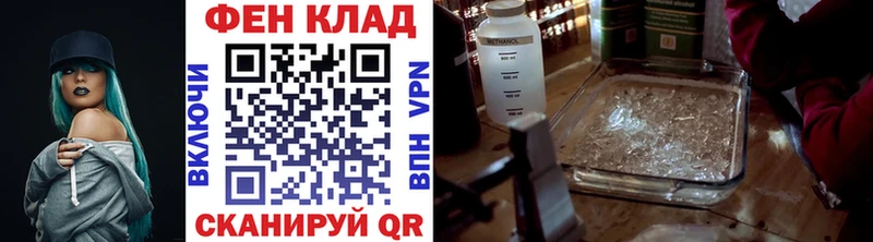 Метамфетамин мет Купить закладки Арск