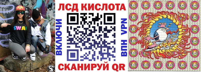 Купить  Арск  Марки NBOMe 1,5мг 